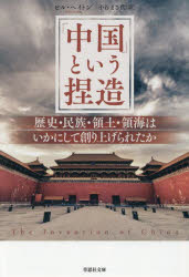 �����פȤ�����¤ ��ˡ�̱²�����ڡ��γ��Ϥ����ˤ����Ϥ�夲��줿��