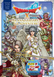 hSNGXg10IC9th ANNIVERSARY and 6th ADVENTURE!! Wii UEWindowsEjeh[3DSEPlayStation4ENintendo SwitchEuEU 2021AUTUMN