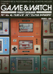 ゲーム＆ウォッチパーフェクトカタログ COMMENTARY ＆ PHOTOGRAPH OF ALL 60 MODEL INCLUDE