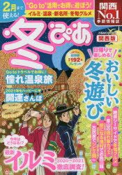 �ߤԤ� ������ 2020