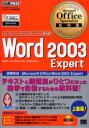 Word 2003 Expert ȖځFMicrosoft Office Word 2003 Expert