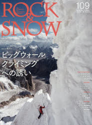 ROCK ＆ SNOW 109（winter issue dec.2025）