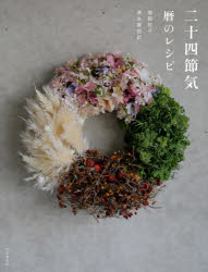 �󽽻��ᵤ��Υ쥷��