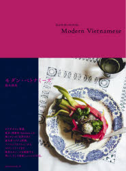 鈴木珠美／著本詳しい納期他、ご注文時はご利用案内・返品のページをご確認ください出版社名KTC中央出版出版年月2021年07月サイズ125P 26cmISBNコード9784877588229生活 家庭料理 アジア料理モダン・ベトナミーズモダン ベトナミ-ズビブグルマン常連、東京・西麻布「kitchen.」の味とセンスに定評のある進化系ベトナム料理。ベーシックなメニューからストリートフードまで、既存のイメージを刷新する美しく、そして美味しいレシピ集。1 ベーシック×ベトナミーズ（揚げ春巻き｜鶏肉のフォー｜ゆで豚のベトナムスタイル｜コムアンフー（フエ風まぜごはん）｜海老の米粉揚げ レモングラス風味 ほか）｜2 野菜×ベトナミーズ（きのこの揚げ春巻き｜ドラゴンフルーツとキヌアのサラダ｜かぼちゃのポタージュ｜玉ねぎと葉っぱの甘酢サラダ｜ベジタリアンバインミー ほか）※ページ内の情報は告知なく変更になることがあります。あらかじめご了承ください登録日2021/07/31
