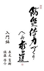 長尾憲樹／著 佐藤啓介／著本詳しい納期他、ご注文時はご利用案内・返品のページをご確認ください出版社名センタ・テコ出版年月2026年01月サイズ96P 21cmISBNコード9784991188244社会 社会学 社会学その他防災体力づくりへの求道 入門編ボウサイ タイリヨクズクリ エノ キユウドウ ニユウモンヘン※ページ内の情報は告知なく変更になることがあります。あらかじめご了承ください登録日2026/04/15