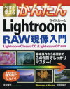 北村智史／著Imasugu Tsukaeru Kantan Series本詳しい納期他、ご注文時はご利用案内・返品のページをご確認ください出版社名技術評論社出版年月2018年07月サイズ255P 24cmISBNコード97847741983...