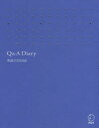 Q&A Diary 英語で3行日記(3)