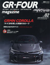 GR-FOUR magazine vol.02