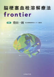 Ǿ���ɷ����ϲ���ˡfrontier