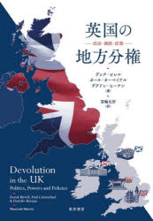 �p���̒n������ �����E�����E����