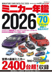 model cars／責任編集NEKO MOOK 4060本[ムック]詳しい納期他、ご注文時はご利用案内・返品のページをご確認ください出版社名カルチュア・エンタテインメント株式会社ネコ・パブリッシング出版年月2026年02月サイズ145P 26cmISBNコード9784777028603趣味 ホビー コレクションミニカー年鑑 2026ミニカ- ネンカン 2026 2026 ネコ ムツク 4060 NEKO MOOK 4060※ページ内の情報は告知なく変更になることがあります。あらかじめご了承ください登録日2026/02/05