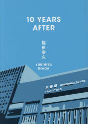 10 YEARS AFTER