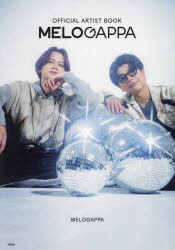 MELOGAPPA OFFICIAL ARTIST BOOK