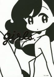 樂天商城 - girls. conix Illustration Book