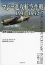 }[iUq1941-1942 Ek{̃GAp[