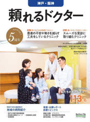 その他詳しい納期他、ご注文時はご利用案内・返品のページをご確認ください出版社名ギミック出版年月2024年03月サイズISBNコード9784910488752生活 家庭医学 病院ガイド’24-25 頼れるドクター 神戸・阪神2024 2025 タヨレル ドクタ- コウベ ハンシン※ページ内の情報は告知なく変更になることがあります。あらかじめご了承ください登録日2024/03/28