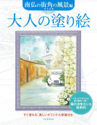 商品画像2