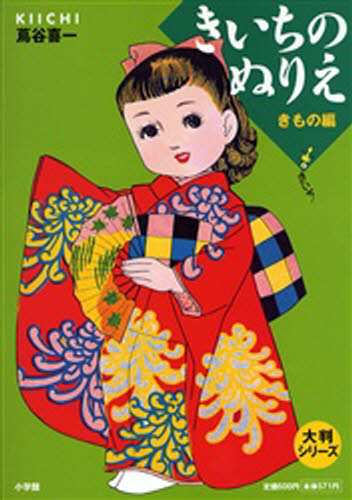 商品画像2