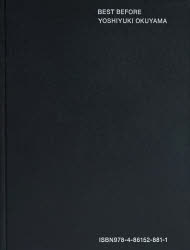 BEST BEFORE 奥山由之写真集