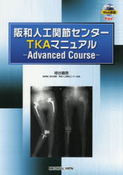 alH֐߃Z^[TKA}jA Advanced Course