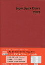 2023年版 209.ニューデスクダイアリー・ソフト
