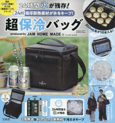 楽天市場】保冷ポーチ（本・雑誌・コミック）の通販