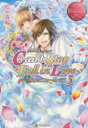 Can’t Stop Fall in Love Mizuki & Akito 3