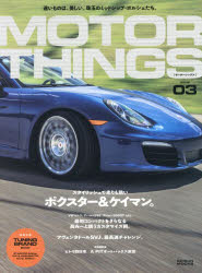 モーターシングス ISSUE03