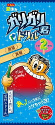 本詳しい納期他、ご注文時はご利用案内・返品のページをご確認ください出版社名くもん出版出版年月2025年06月サイズ64P 12×26cmISBNコード9784774338989小学学参 ドリル 季節ものドリルくもんの夏休みガリガリ君ドリル小学2年生 国語・算数クモン ノ ナツヤスミ ガリガリクン ドリル シヨウガク ニネンセイ クモン／ノ／ナツヤスミ／ガリガリクン／ドリル／シヨウガク／2ネンセイ コクゴ サンスウ※ページ内の情報は告知なく変更になることがあります。あらかじめご了承ください登録日2025/06/27