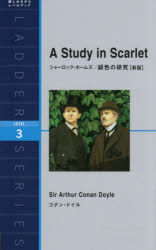 Arthur Conan Doyle／原著ラダーシリーズ本詳しい納期他、ご注文時はご利用案内・返品のページをご確認ください出版社名IBCパブリッシング出版年月2025年10月サイズ162P 18cmISBNコード9784794609007語学 英語 英文読本A Study in Scarlet Level 3（1600‐word）ア スタデイ イン スカ-レツト シヤ-ロツク ホ-ムズ ヒイロ ノ ケンキユウ STUDY IN SCARLET シヤ-ロツク ホ-ムズ ヒイロ ノ ケンキユウ レヴエル スリ- ワンサウザンドシツクスハンドレツド ワ-ド LEVEL 3（1600WOR※ページ内の情報は告知なく変更になることがあります。あらかじめご了承ください登録日2025/09/15