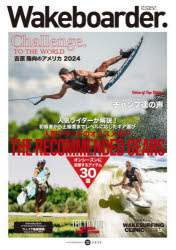 Wakeboarder. 32（2025）