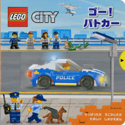 Rakuten - ゴー!パトカー