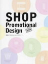 SHOP Promotional Design ̔ɂȂVbvfUC