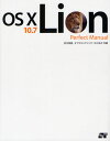 OS 10 10.7 Lion Perfect Manual