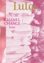 CHANEL CHANCE Is 特別版