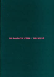 THE FANTASTIC WORLD