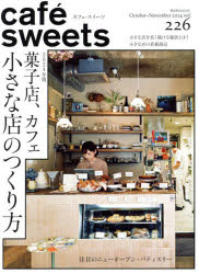 柴田書店MOOK本[ムック]詳しい納期他、ご注文時はご利用案内・返品のページをご確認ください出版社名柴田書店出版年月2024年10月サイズ112P 28cmISBNコード9784388809301生活 専門料理 居酒屋，喫茶店カフェ-スイーツ vol.226（2024October-November）カフエ スイ-ツ 226（2024-10） 226（2024-10） シバタ シヨテン ムツク シバタ／シヨテン／MOOK カシテン カフエ チイサナ ミセ ノ ツクリカタ 2024※ページ内の情報は告知なく変更になることがあります。あらかじめご了承ください登録日2024/10/04