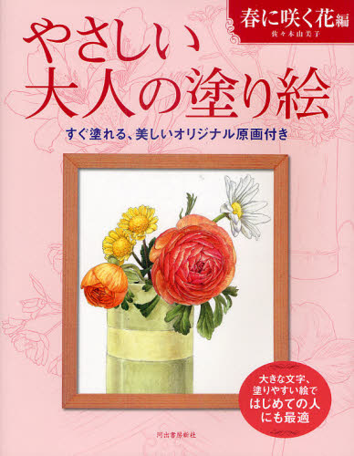 商品画像3
