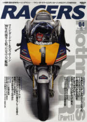 RACERS 4