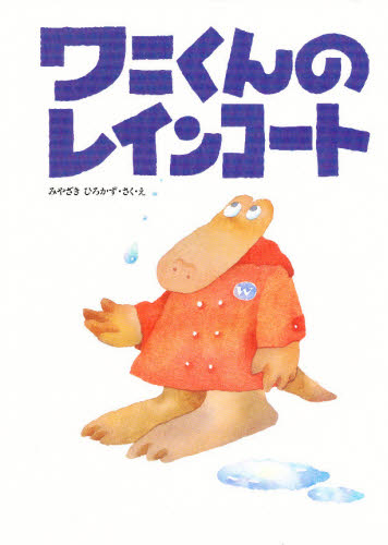 ��ˤ���Υ쥤�󥳡���
