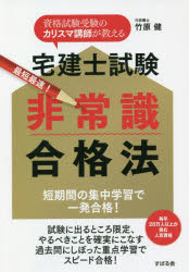 λû®!Ｑˡ ʻΥꥹ޹ֻդ û֤νؽǰȯ!