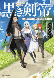 �������� ���Ƕ��Υ���ե��������������ᤷ��̵�Хϡ����