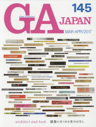 GA JAPAN 145i2017MAR-APRj