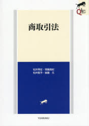 松井秀征／〔ほか〕著LEGAL QUEST本詳しい納期他、ご注文時はご利用案内・返品のページをご確認ください出版社名有斐閣出版年月2026年02月サイズ484P 22cmISBNコード9784641179486法律 商法 商法その他商取引法シヨウトリヒキホウ リ-ガル クエスト LEGAL QUEST※ページ内の情報は告知なく変更になることがあります。あらかじめご了承ください登録日2026/02/27