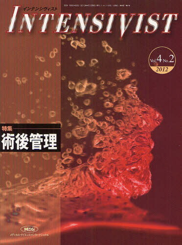 本詳しい納期他、ご注文時はご利用案内・返品のページをご確認ください出版社名メディカル・サイエンス・インターナショナル出版年月2012年04月サイズP195〜427 28cmISBNコード9784895929660医学 臨床医学一般 集中治療...
