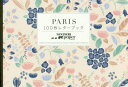 PARIS 100枚レターブック Season Paper Collection