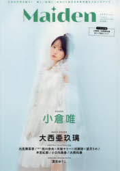 Maiden vol.6