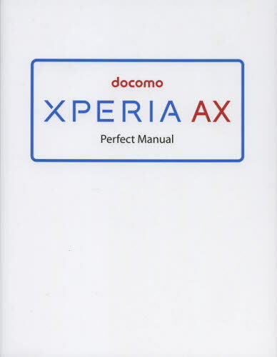 docomo XPERIA AX Perfect Manual