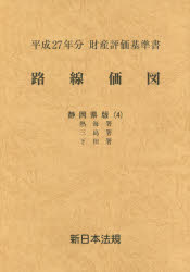 ϩ ⻺ɾ ʿ27ǯʬŲ4