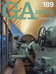 GA JAPAN 189（2024JUL-AUG）
